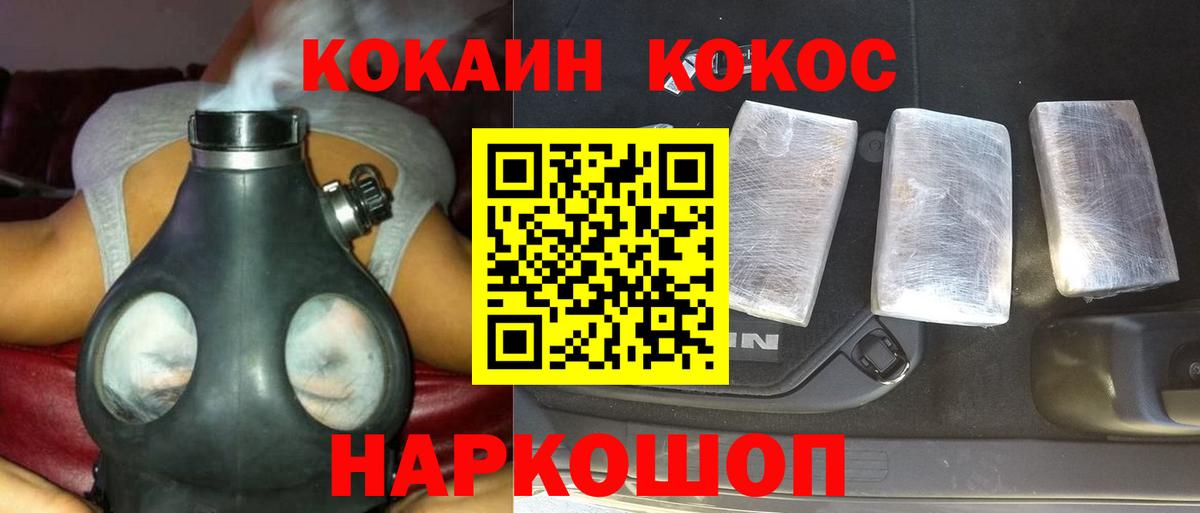 COCAIN Колумбийский  Вход с VPN  Cocaine Columbia  Татарск 