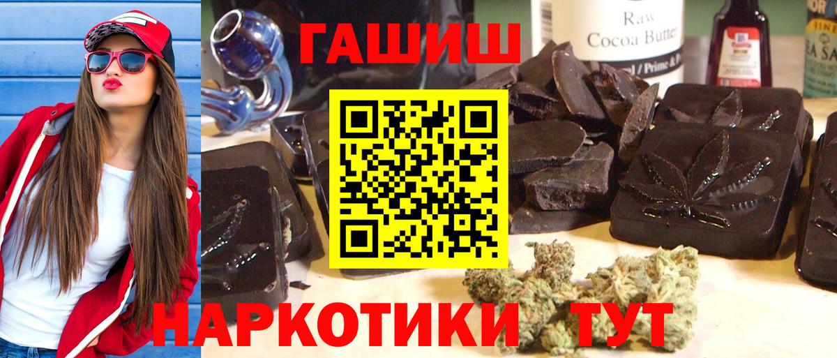 где найти   ГАШ AMNESIA HAZE  ГАШ Cannabis  Вход с VPN  Татарск 