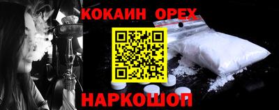 шишки Партизанск