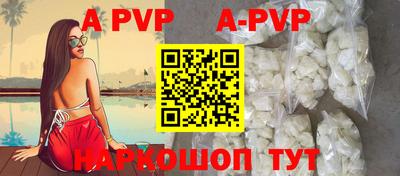 шишки Партизанск