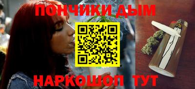 шишки Партизанск