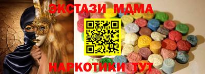 тгк Первоуральск