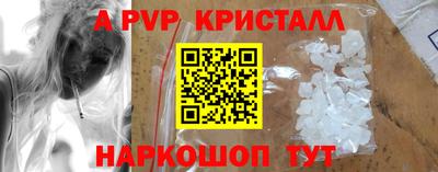 шишки Партизанск