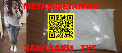 шишки Партизанск