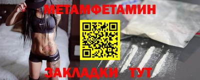 шишки Партизанск