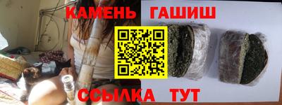 шишки Партизанск