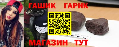 шишки Партизанск