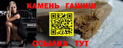 шишки Партизанск