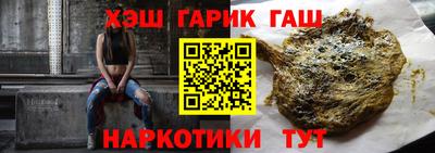 шишки Партизанск