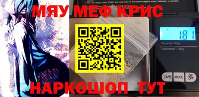 шишки Партизанск
