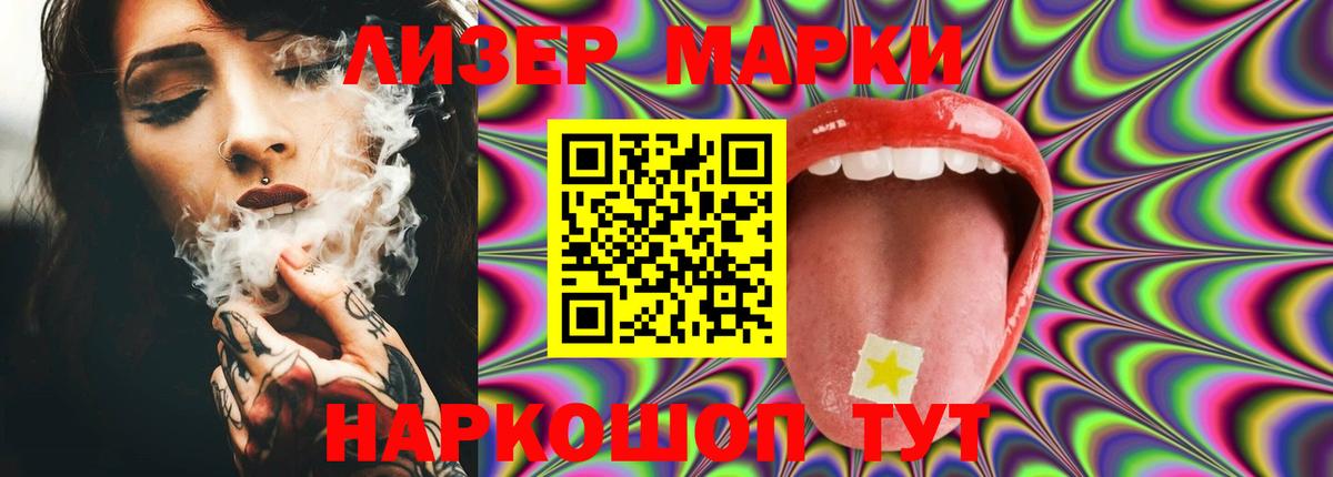 LSD-25 экстази кислота  Лсд 25 экстази кислота  Лсд 25 экстази  Вход с VPN  Татарск 