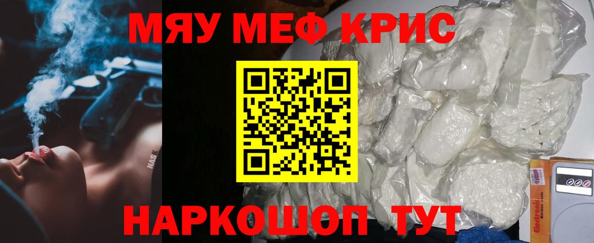 Бошки Шишки  MDMA  Вход с VPN  Татарск  Лсд 25  ГАШ  МЕФ кристаллы 
