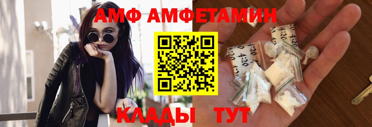 Татарск  МЕТАМФЕТАМИН Декстрометамфетамин 99.9%  МЕТАМФЕТАМИН Декстрометамфетамин 99.9%  Вход с VPN 