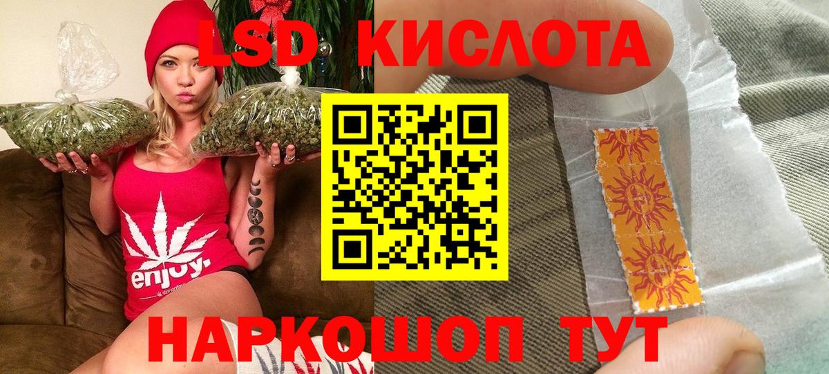 Марки 25I-NBOMe 1500мкг  Марки 25I-NBOMe 1500мкг  Марки 25I-NBOMe  Татарск  Вход с VPN 