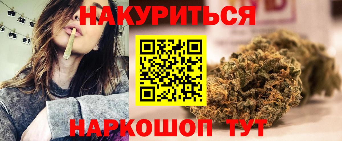 Бошки марихуана марихуана  МАРИХУАНА тримм  Татарск  Вход с VPN  Бошки марихуана White Widow 